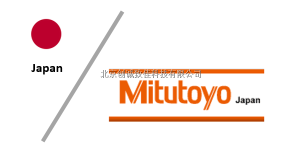日本Mitutoyo(三丰)品牌图片