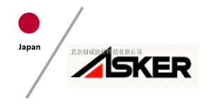 日本Asker品牌图片